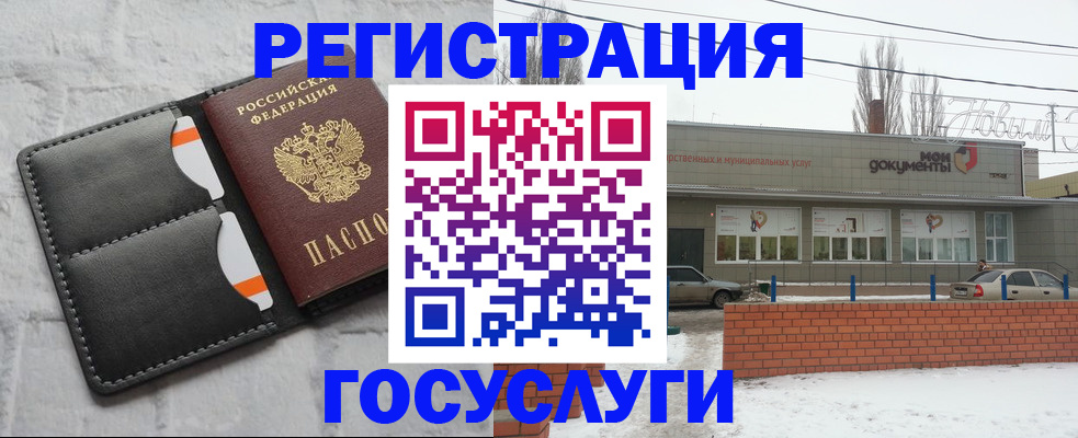 прописка гарантия в Глазове